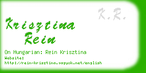 krisztina rein business card